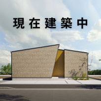 施工中情報 (1).png