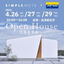 完成見学会426.jpg