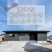 施工中情報.jpg