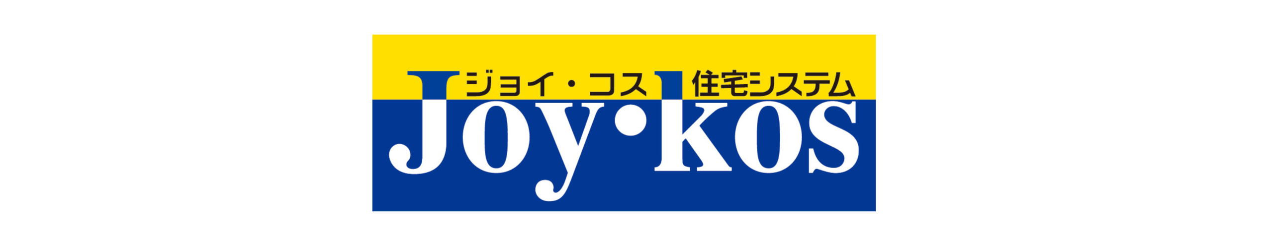 ジョイコス