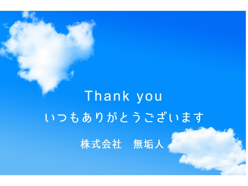 名称未設定 (15).jpeg