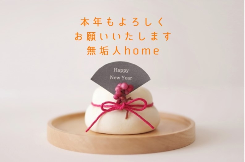 名称未設定 (1).jpeg