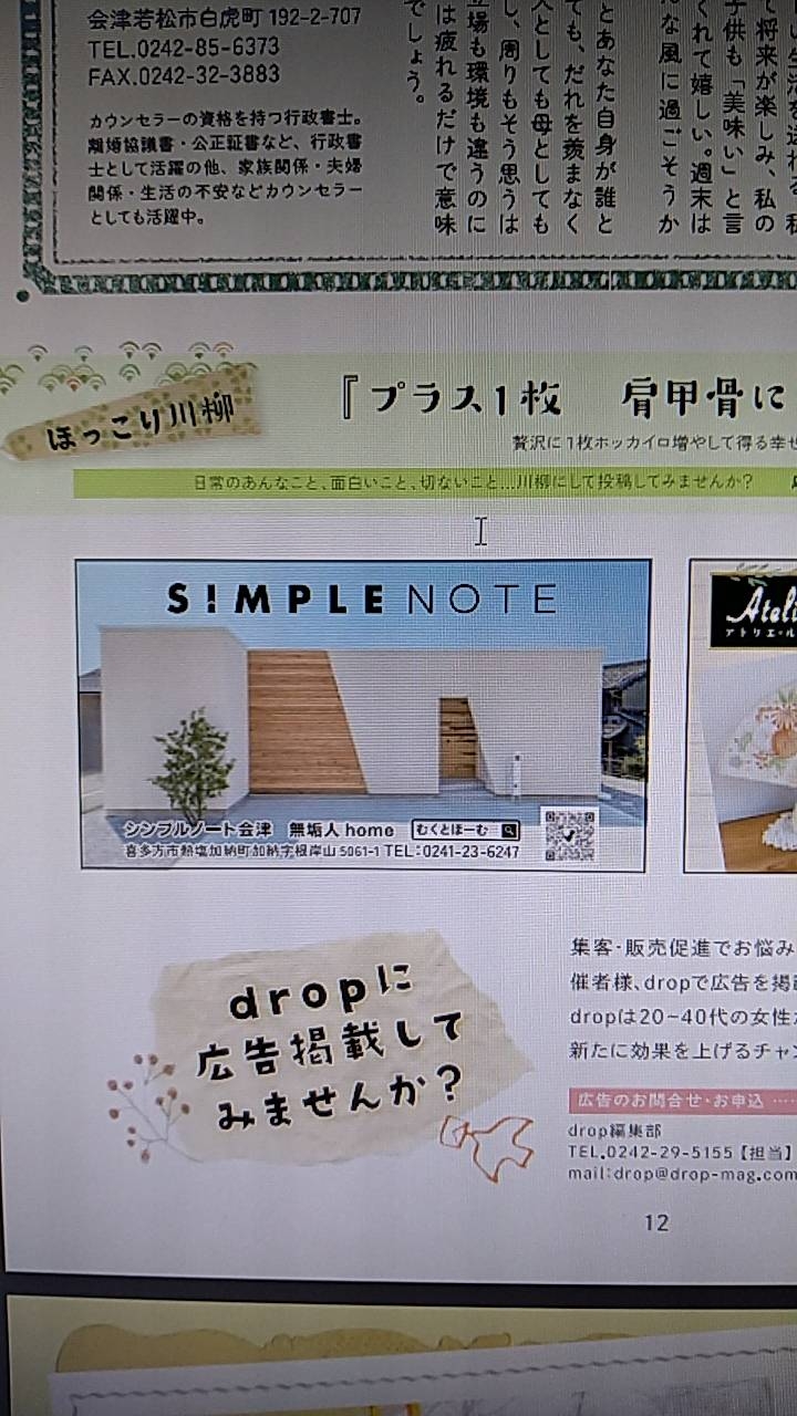 line_oa_chat_230327_160335.jpg