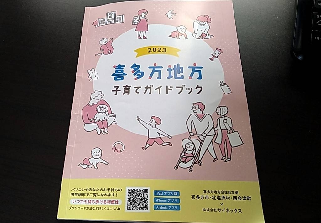 line_oa_chat_230508_130337.jpg