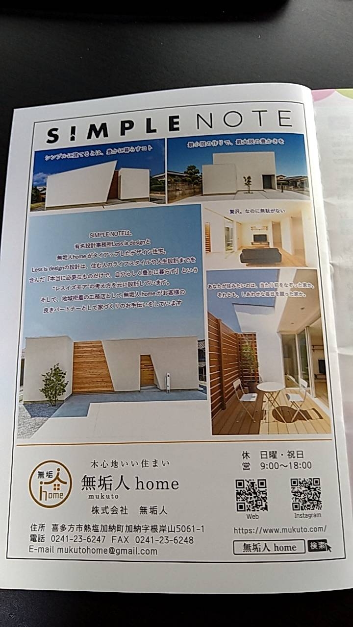 line_oa_chat_230508_130428.jpg