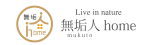 夢のマイホームを実現、会津若松市・喜多方市の注文住宅・新築戸建てなら工務店の無垢人home（むくとホーム）におまかせ下さい