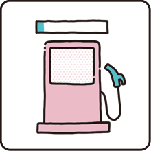 ガス欠
