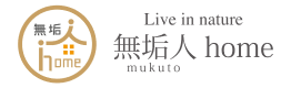 <p>無垢人home（むくとホーム）｜福島県会津地方の新築・注文住宅・新築戸建てを手がける工務店</p>