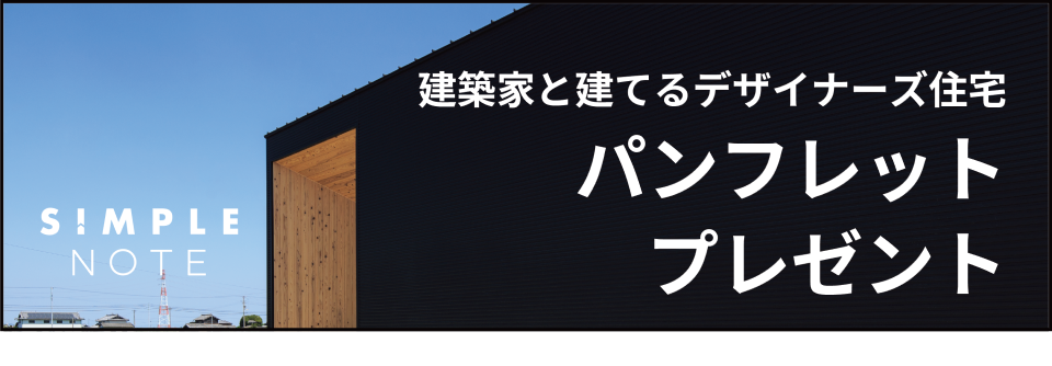 知って得する魔法の「小冊子」限定プレゼント無料